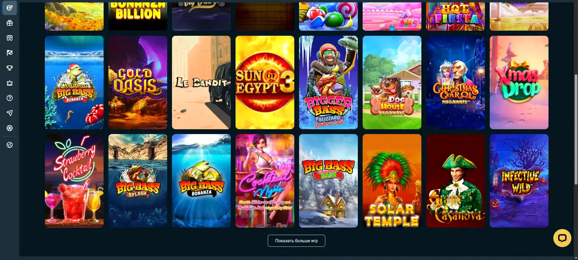 Бонусы и акции в казино Комета