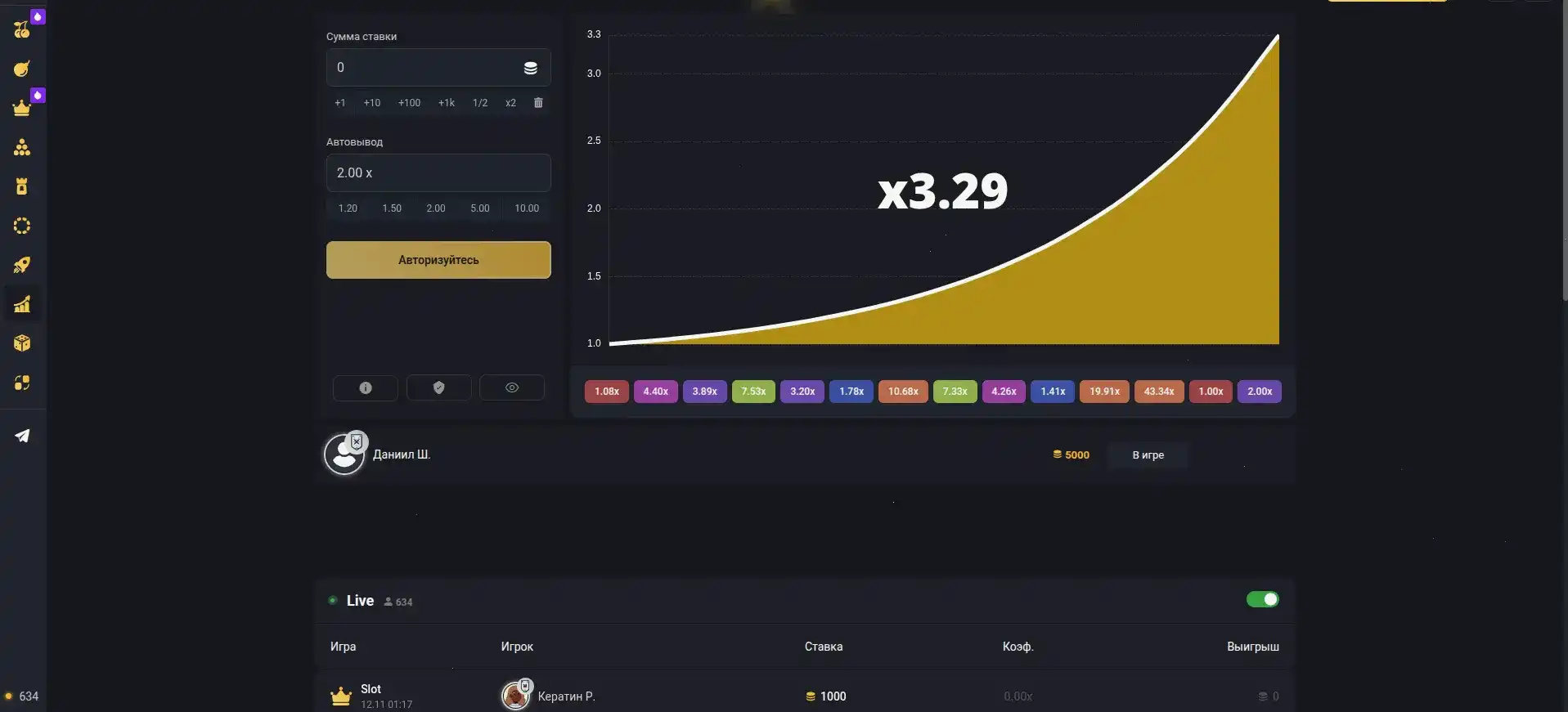 Мобильная версия казино Комета на телефоне